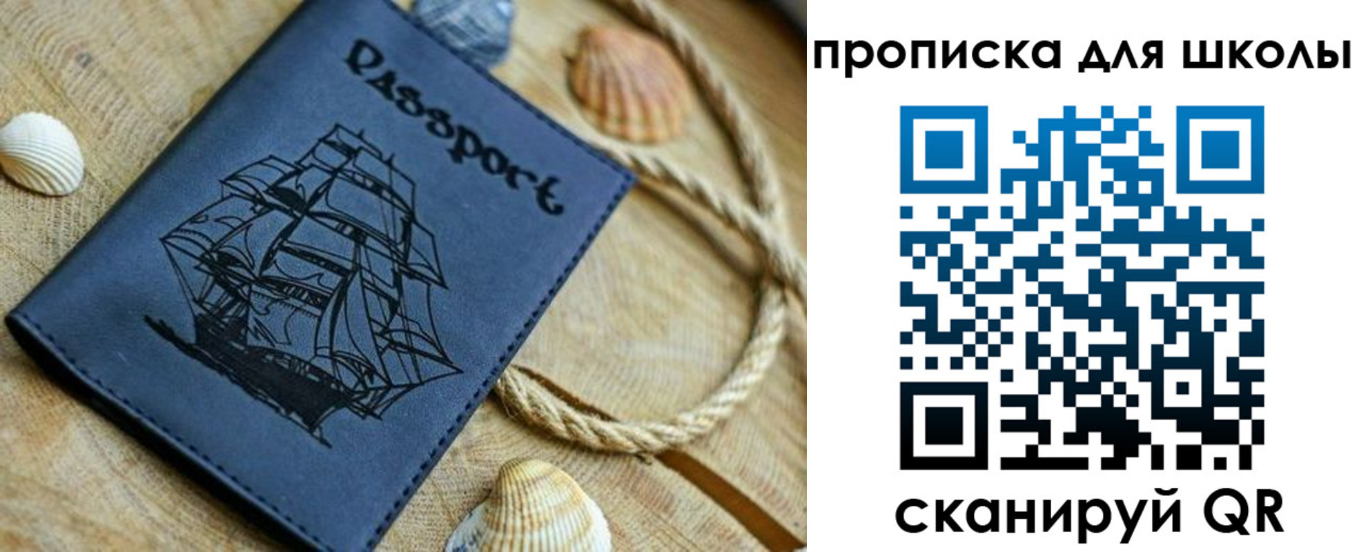 прописка в квартире в Воткинске