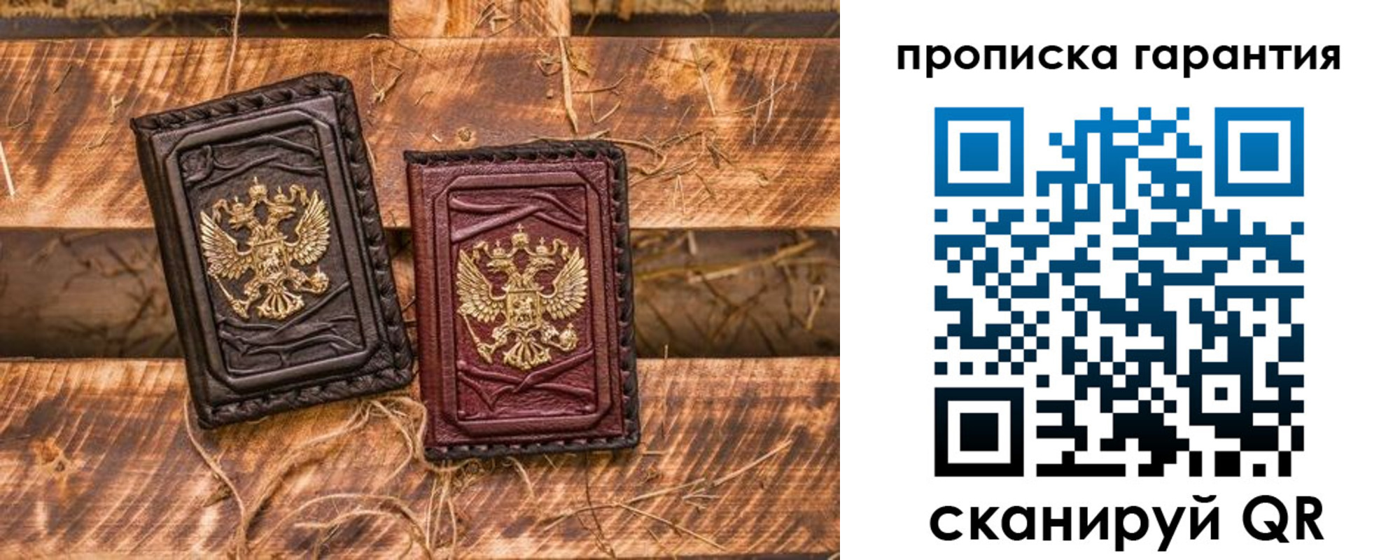 прописка поиск в Воткинске